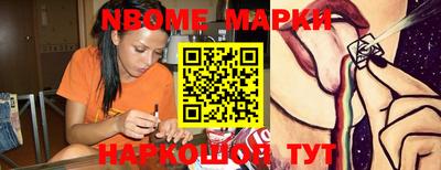 мефедрон мука Мариинск