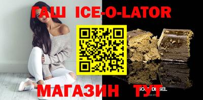 мефедрон Малгобек