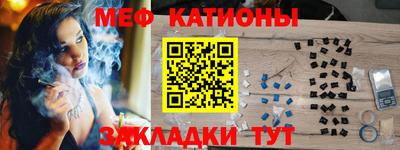 мефедрон Малгобек