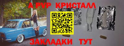 мефедрон мука Мариинск