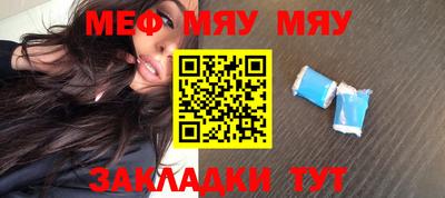 таблы Малоярославец
