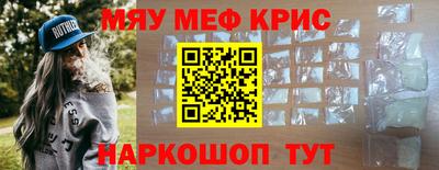 таблы Малоярославец