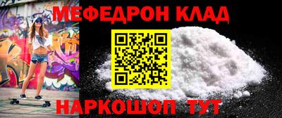 таблы Малоярославец