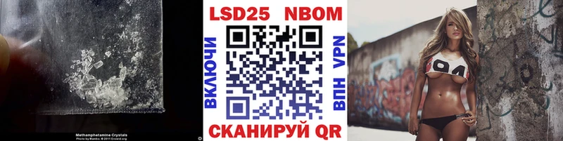 OMG tor  Гулькевичи  LSD-25 экстази ecstasy  где купить наркоту 