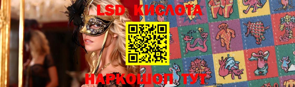 Гулькевичи  Лсд 25 экстази ecstasy  Лсд 25 экстази кислота  Вход с VPN 