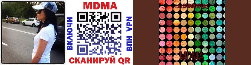 MDMA VHQ  дарнет шоп  Гулькевичи 