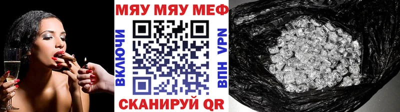 МЕФ mephedrone наркота Гулькевичи