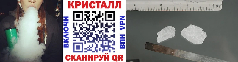 Метамфетамин кристалл Гулькевичи