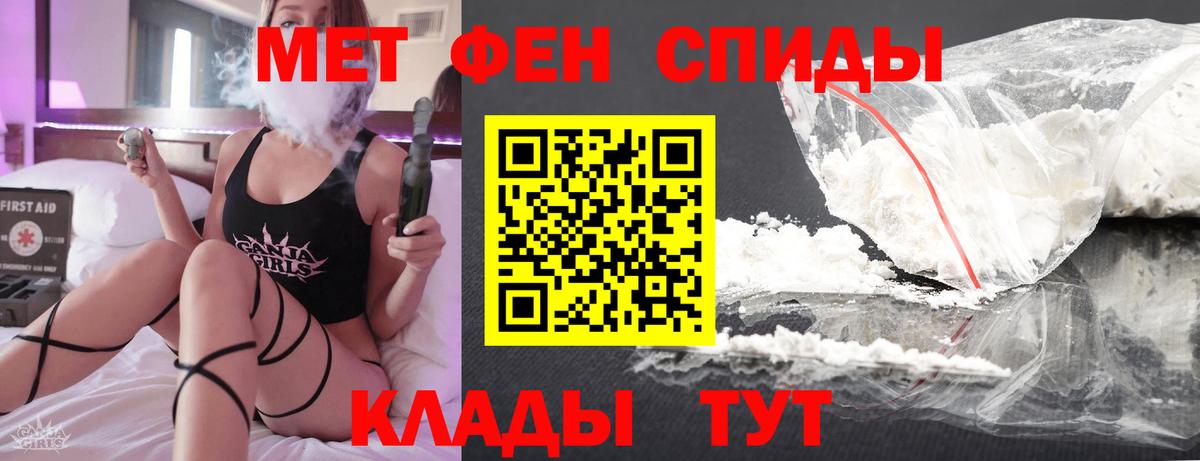 Первитин пудра  Вход с VPN  Первитин пудра  Гулькевичи 