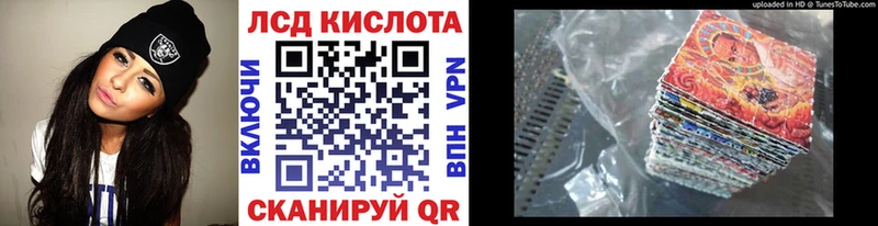 Марки 25I-NBOMe 1500мкг  купить наркотики сайты  Гулькевичи 
