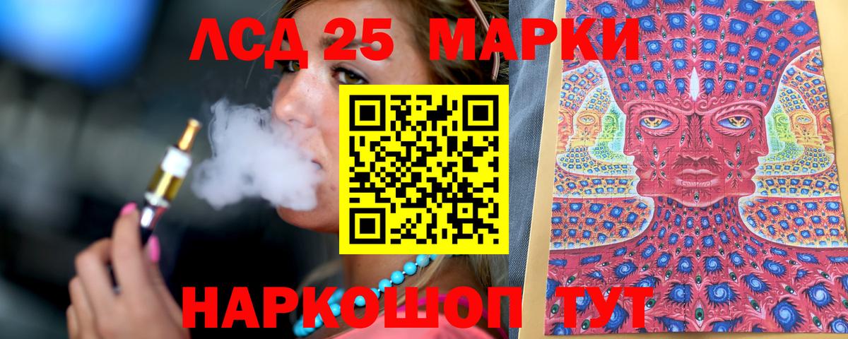 Гулькевичи  Наркотические марки  Вход с VPN  Марки NBOMe 1,8мг  Марки NBOMe 1,8мг 