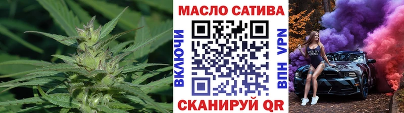 Дистиллят ТГК вейп  Гулькевичи 