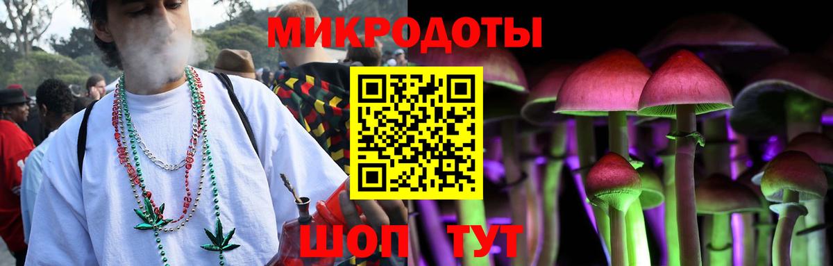 Псилоцибиновые грибы мицелий  Вход с VPN  Гулькевичи 